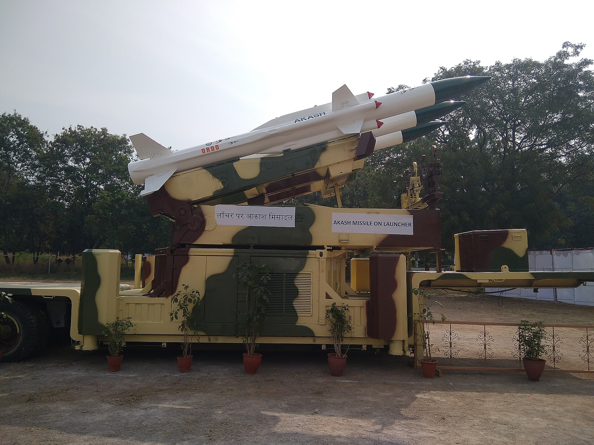 Akash missile 11.