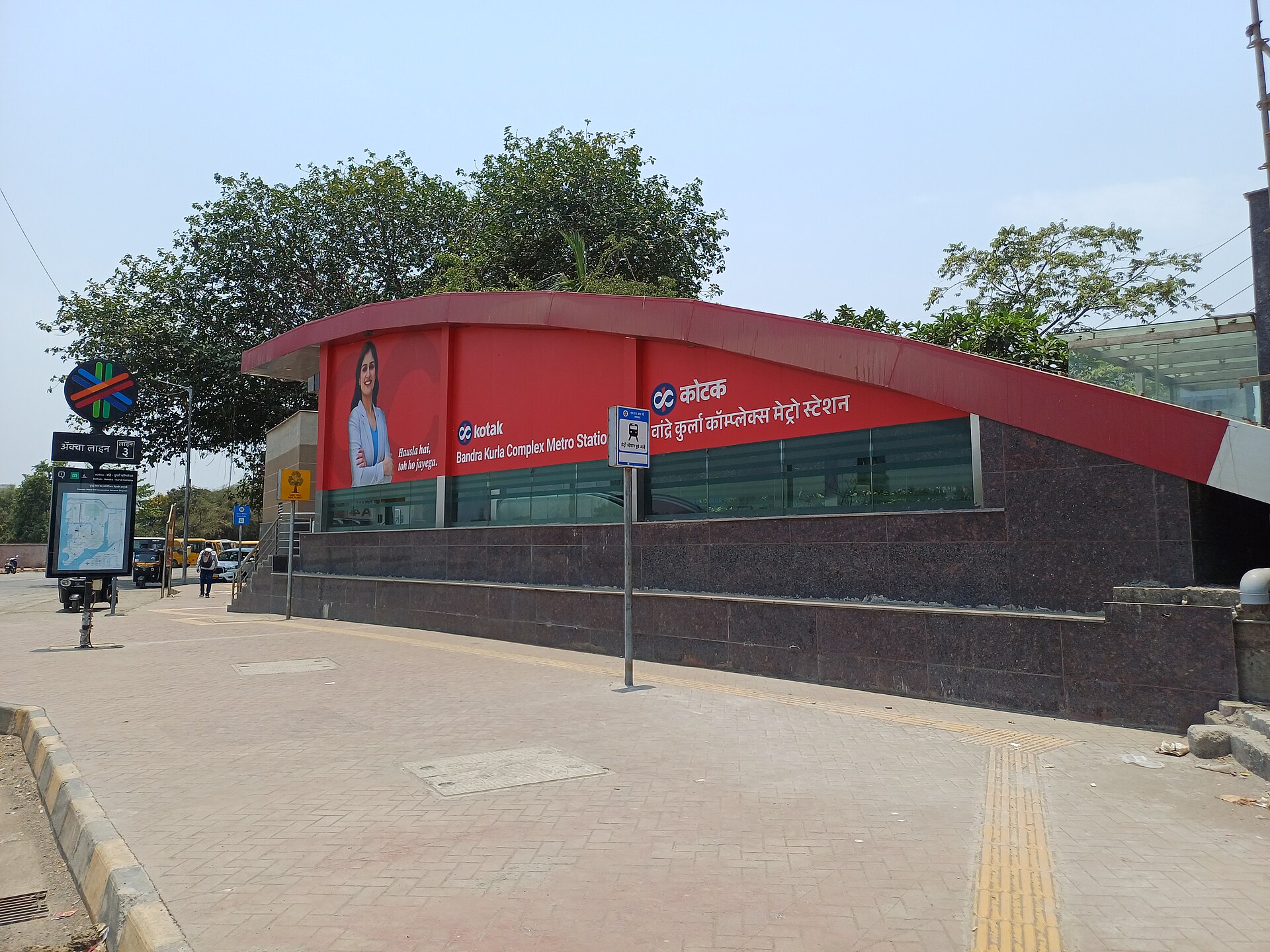 One entrance of Kotak Bandra Kurla metro station.